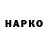 Дистиллят ТГК Wax no kero