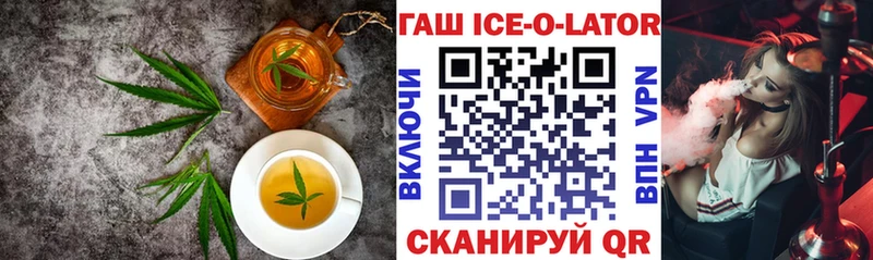 Печенье с ТГК конопля  Суоярви 