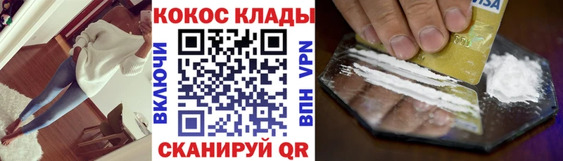 COCAIN FishScale Суоярви