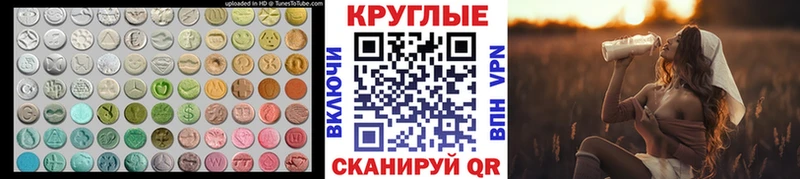 Экстази Punisher  маркетплейс какой сайт  Суоярви  blacksprut ссылка 