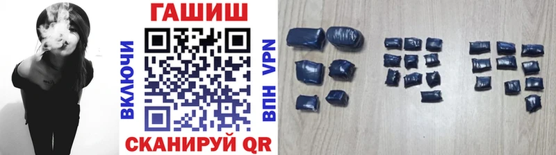 ГАШ hashish  Суоярви 