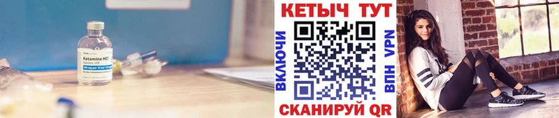 mega рабочий сайт  Суоярви  КЕТАМИН ketamine 