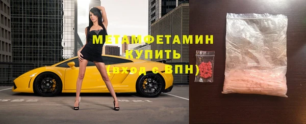 эйфоретик Новозыбков