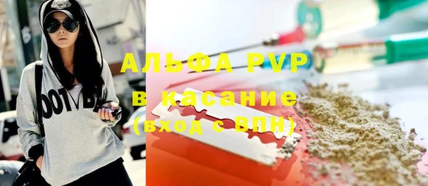 мяу мяу кристалл Балабаново