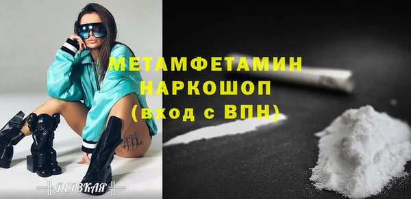 мяу мяу кристалл Балабаново