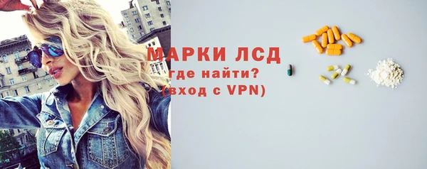 дистиллят марихуана Баксан