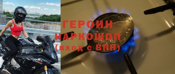 дистиллят марихуана Баксан