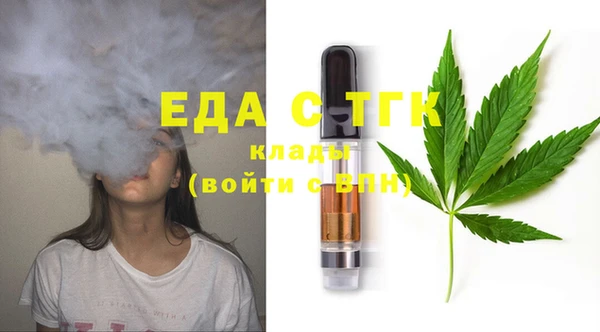 кокаин перу Балахна