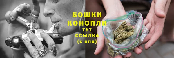 мяу мяу кристалл Балабаново