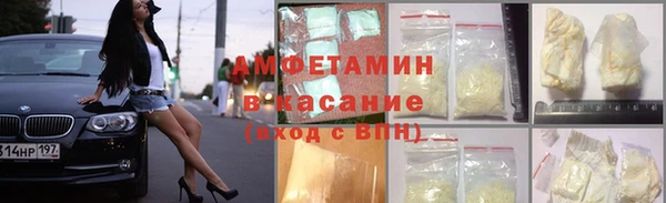гашишное масло Новокубанск