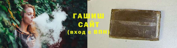 дистиллят марихуана Баксан