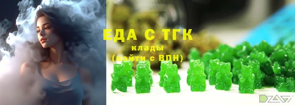 дистиллят марихуана Баксан