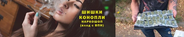 мяу мяу кристалл Балабаново