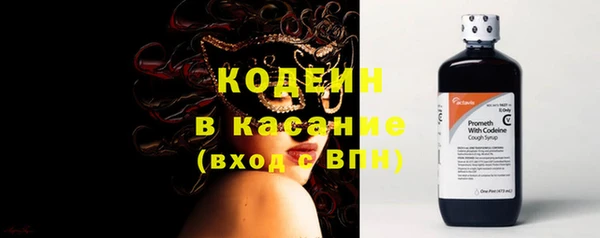 мяу мяу кристалл Балабаново