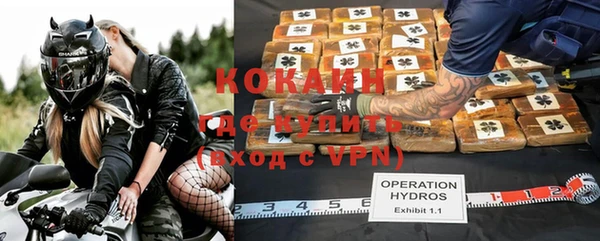 мяу мяу кристалл Балабаново
