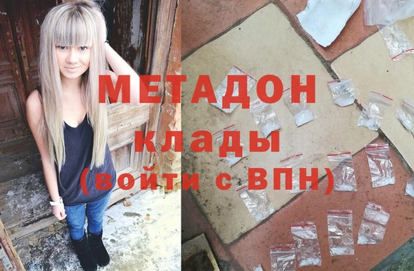 дистиллят марихуана Баксан