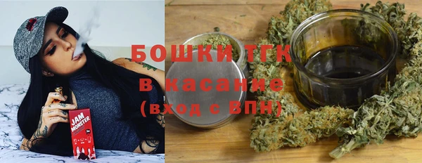 мяу мяу кристалл Балабаново