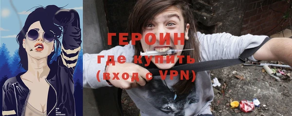 мяу мяу кристалл Балабаново