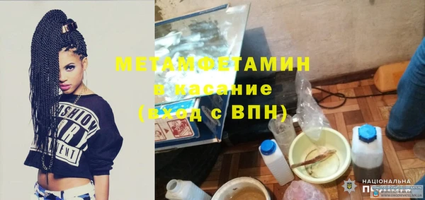кокаин перу Балахна