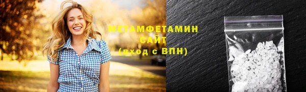 кокаин перу Балахна