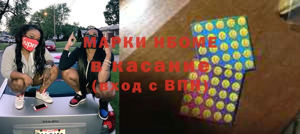 мяу мяу кристалл Балабаново