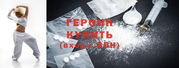 дистиллят марихуана Баксан