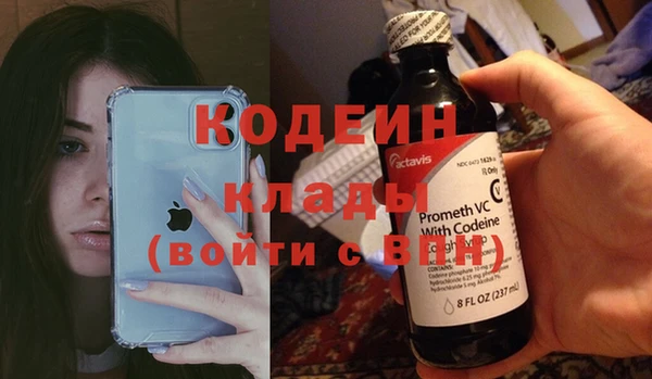 мяу мяу кристалл Балабаново