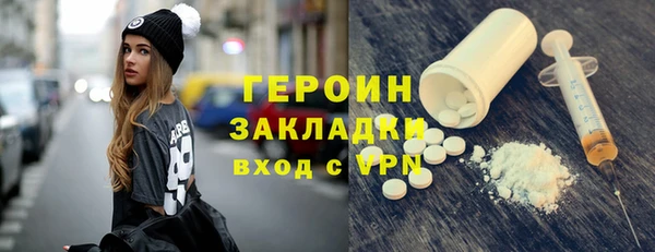 мяу мяу кристалл Балабаново