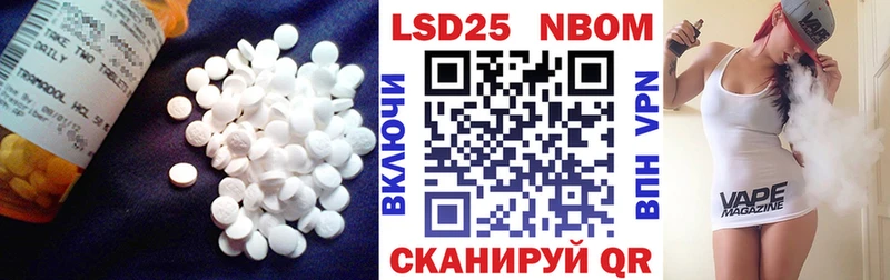 купить  сайты  Суоярви  LSD-25 экстази кислота 