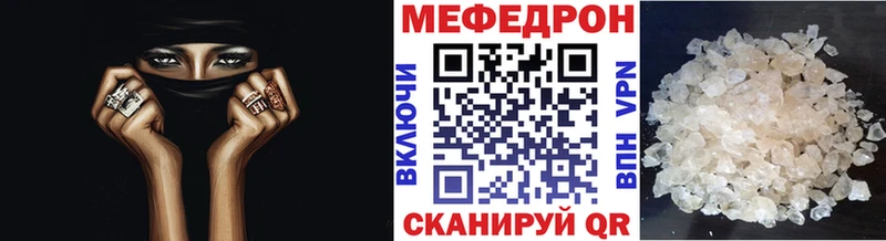закладки  Суоярви  МЯУ-МЯУ кристаллы 