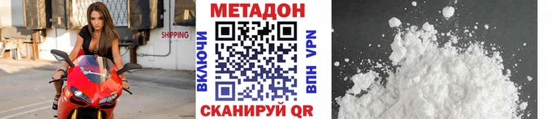 МЕТАДОН VHQ  гидра маркетплейс  Суоярви  где купить наркотик 