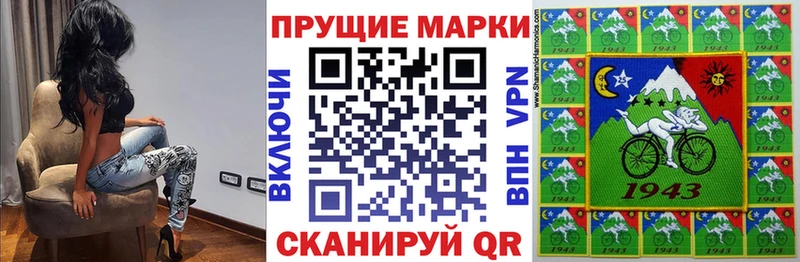 hydra маркетплейс  Суоярви  Наркотические марки 1500мкг  купить  